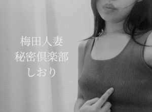 しおり