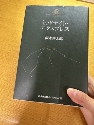 しおり