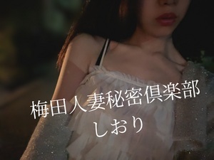 しおり