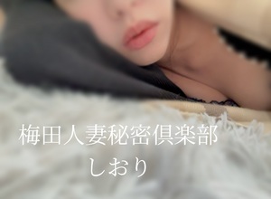 しおり