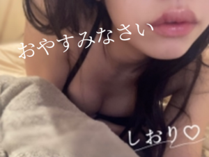 しおり