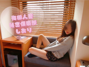 しおり