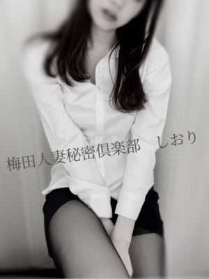 しおり