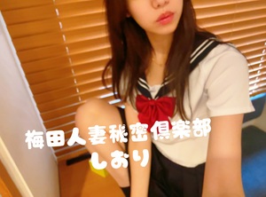 しおり