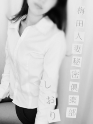 しおり