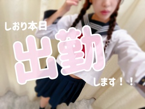 しおり
