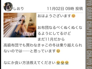 しおり