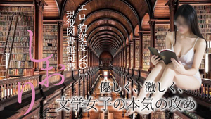 しおり