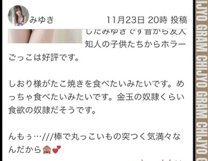 しおり
