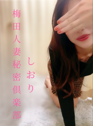 しおり