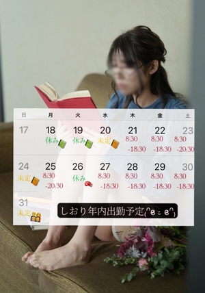 しおり
