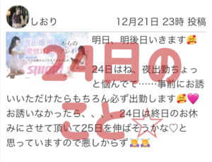 しおり
