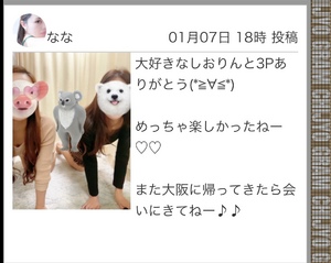 しおり