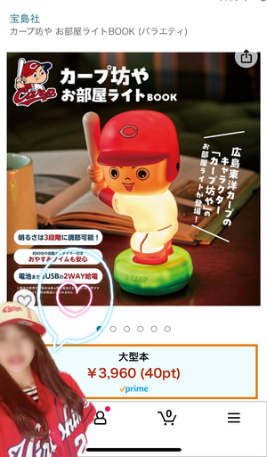 しおり
