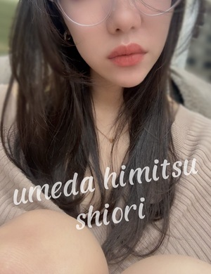 しおり