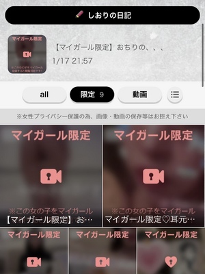 しおり