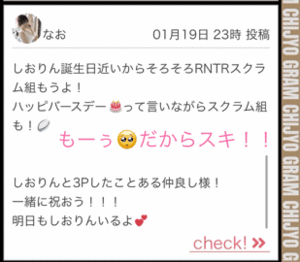 しおり