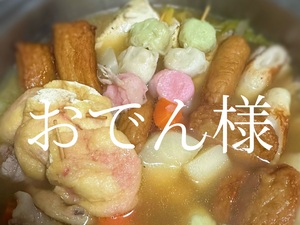 しおり