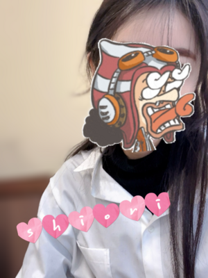 しおり