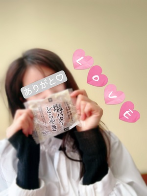 しおり