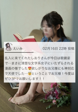 しおり