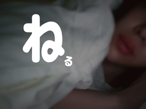 しおり