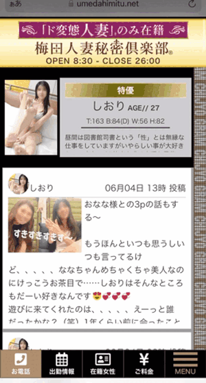 しおり