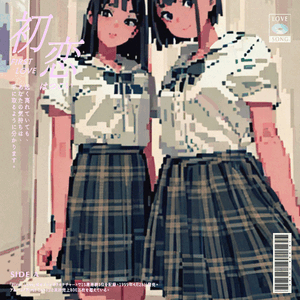 しおり