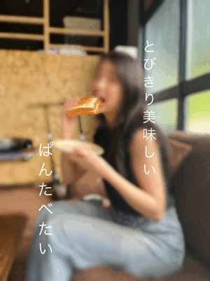 しおり