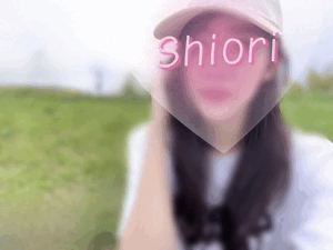 しおり