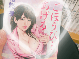 しおり