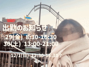 しおり