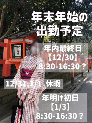しおり