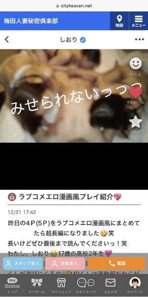しおり