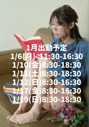 しおり