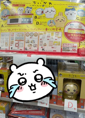 しおり