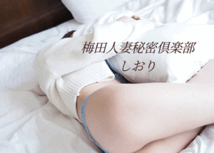 しおり