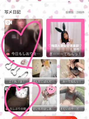 しおり