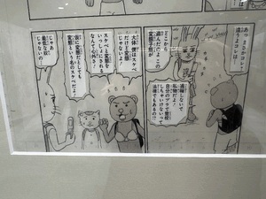 しおり