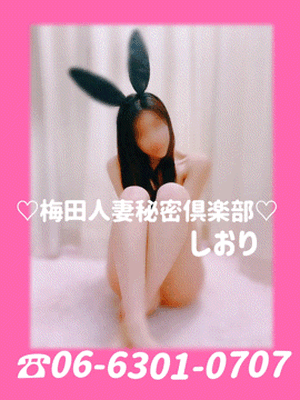 しおり