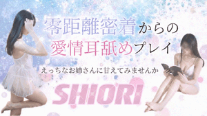 しおり