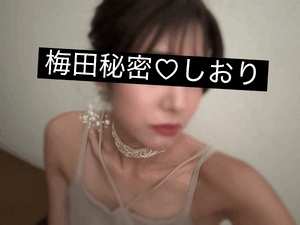 しおり