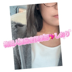 しおり