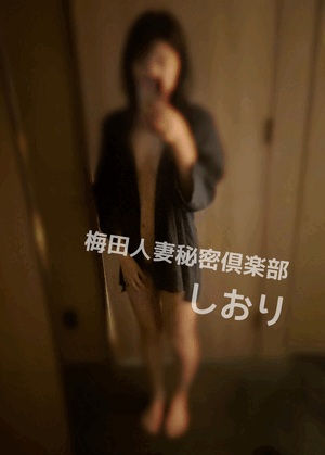 しおり