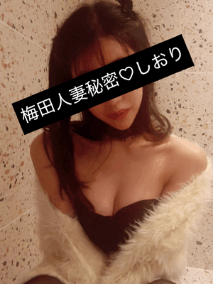 しおり