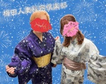 あおば 写メ