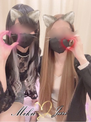 じゅり