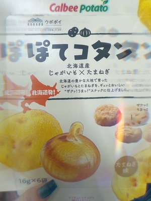 じゅり