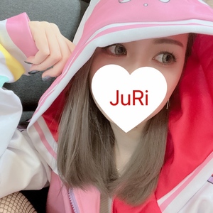 じゅり