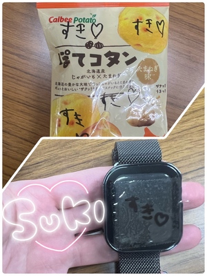 じゅり